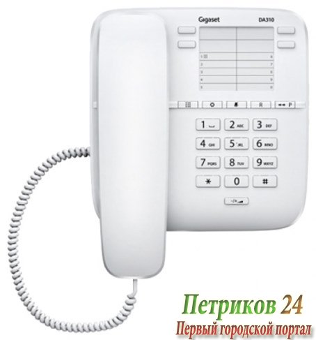 Телефон GIGASET DA310 (белый)