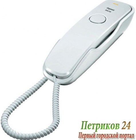 Телефон GIGASET DA210 белый