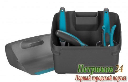 Комплект садовых инструментов Gardena 08970-20.000.00