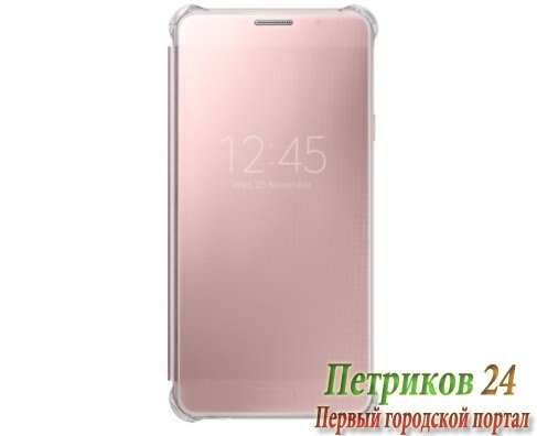 Чехол Samsung ClearView EF-ZA710CZEGRU Pink