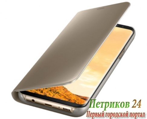 Чехол Samsung Clear View Standing Cover EF-ZG955CFEGRU