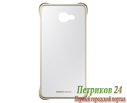 Чехол Samsung Clear Cover EF-QA710CFEGRU Gold