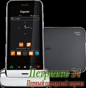 Радиотелефон GIGASET SL930A Metal Piano Black