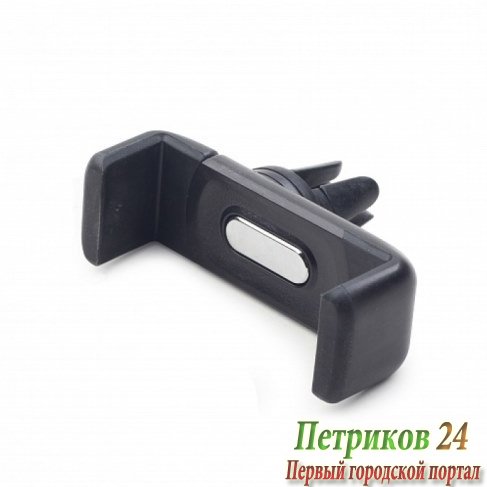 Автомобильный кронштейн для смартфона Gembird TA-CHAV-01