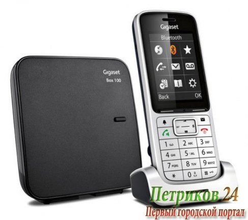 Телефон GIGASET SL450 SYS