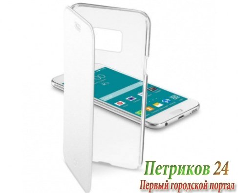 Чехол CELLULAR LINE CLEARBOOKGALS6W White/Transparent