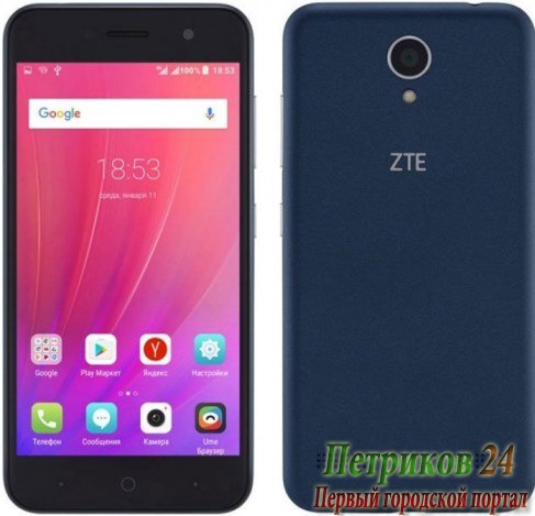 Смартфон ZTE Blade A520 Blue 4G