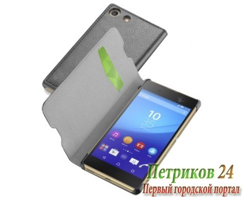 Чехол CELLULAR LINE BOOKESSXPERIAM5K Black