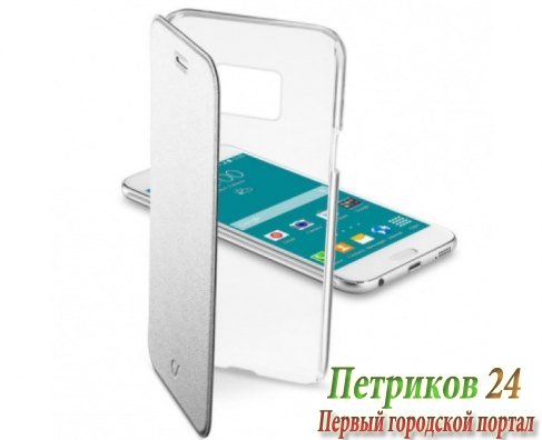 Чехол CELLULAR LINE CLEARBOOKGALS6S Silver/Transparent