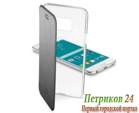 Чехол CELLULAR LINE CLEARBOOKGALS6K Black/Transparent