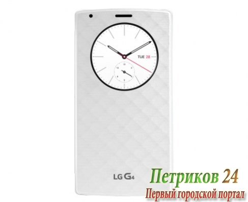 Чехол LG CFR-100C White