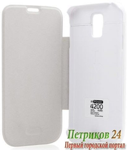 Чехол с аккумулятором GMini mPower Case MPCS5F White
