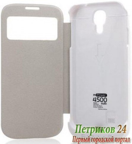 Чехол с аккумулятором GMini mPower Case MPCS45F White