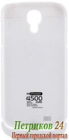 Чехол с аккумулятором GMini mPower Case MPCS45 White