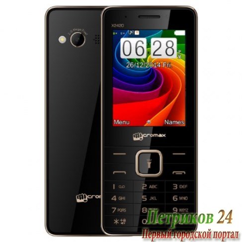 Мобильный телефон Micromax X2420 black champagne