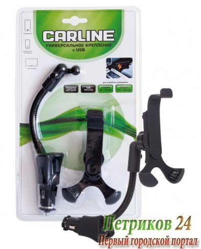 Держатель для телефона Carline UMG1-SB