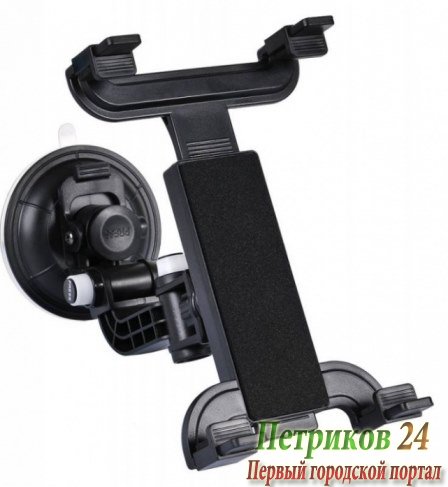 Автомобильный держатель BURO SD-1151