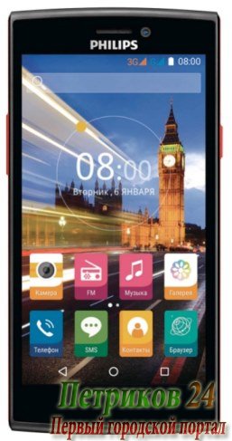 Смартфон Philips S337 (Black+Red)