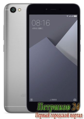 Смартфон Xiaomi Redmi Note 5A 16GB grey