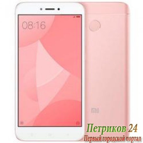 Смартфон Xiaomi Redmi 4X 16Gb pink