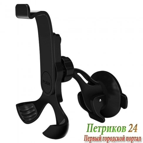 Автомобильный держатель Zipower PM 6607