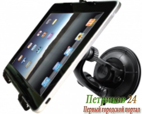 Держатель Stealth PH-201
