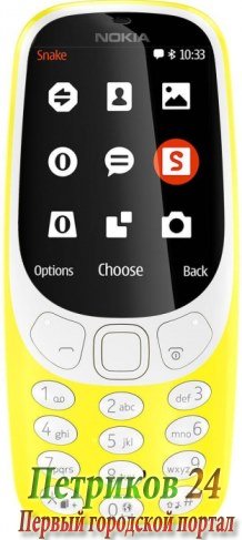 Nokia Nokia 3310 DS yellow