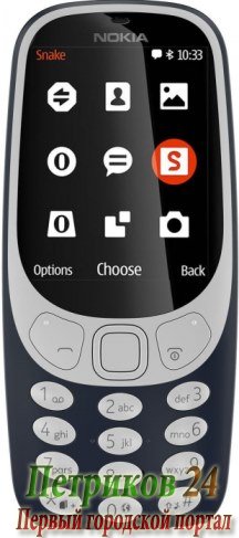Nokia Nokia 3310 DS dark blue