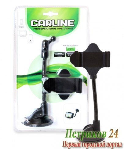 Держатель для телефона Carline MG2-SB