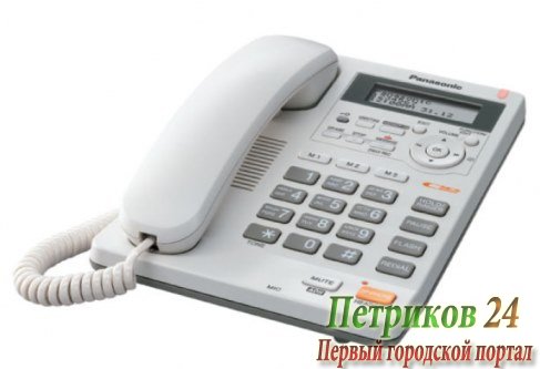 Телефон Panasonic KX-TS2570RUW