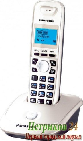 Радиотелефон Panasonic KX-TG2511RUW