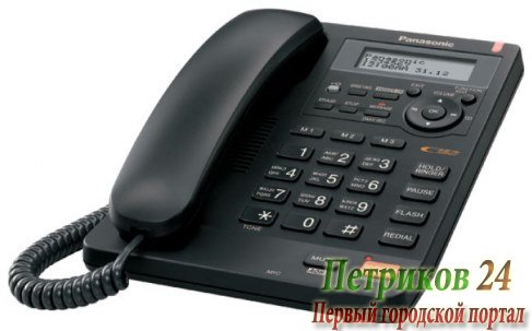 Телефон Panasonic KX-TS 2570RUB