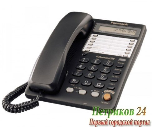 Телефон Panasonic KX-TS 2365RUB