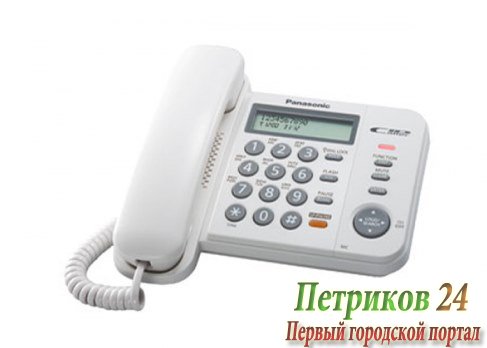 Телефон Panasonic KX-TS2358RUW