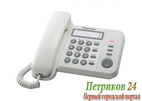 Телефон Panasonic KX-TS2352RUW