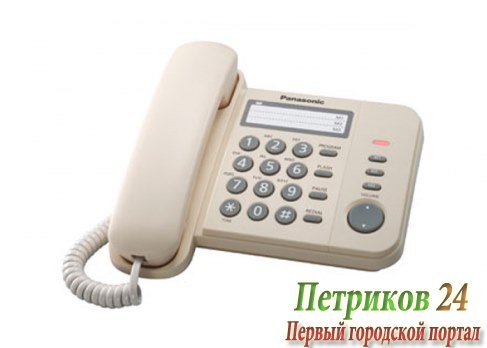 Телефон Panasonic KX-TS2352RUJ
