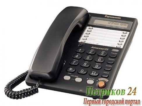 Телефон Panasonic KX-TS 2356RUB