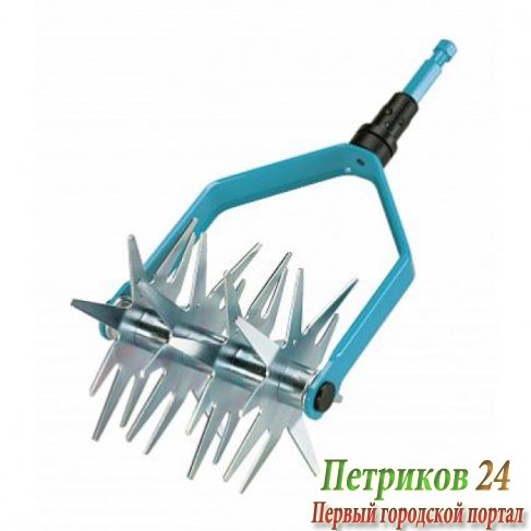 Культиватор Gardena 03196-20.000.00