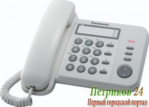Телефон Panasonic KX-TS 2352RUW