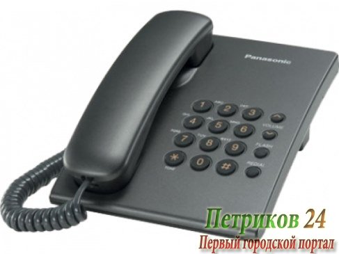 Телефон Panasonic KX-TS 2350RUT
