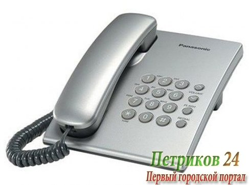 Телефон Panasonic KX-TS 2350RUS