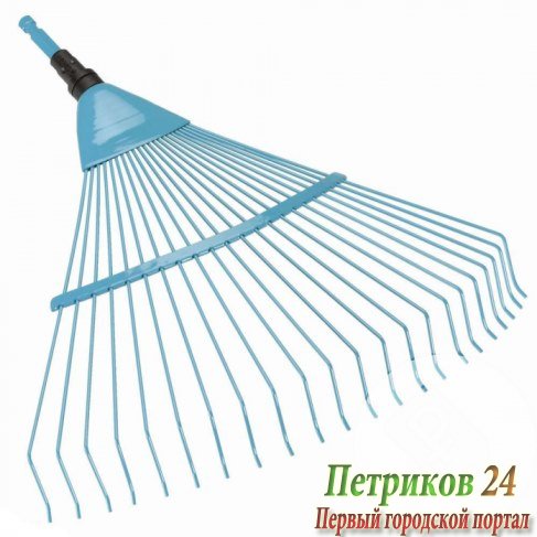 Грабли веерные Gardena 03100-20.000.00