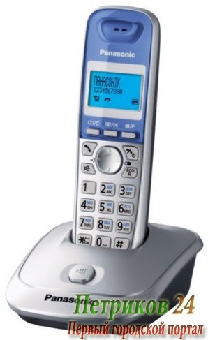 Радиотелефон Panasonic KX-TG 2511RUM
