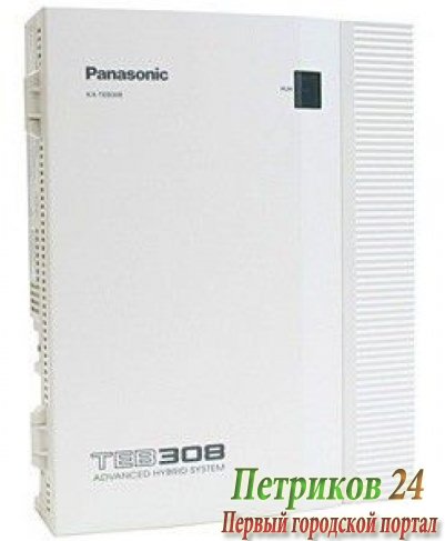 АТС Panasonic KX-TEB308RU (аналоговая)