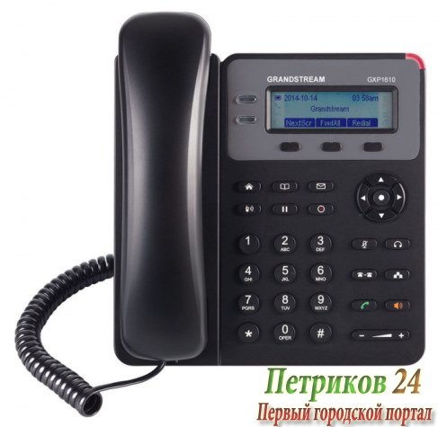 Телефон Grandstream GXP-1610 серый