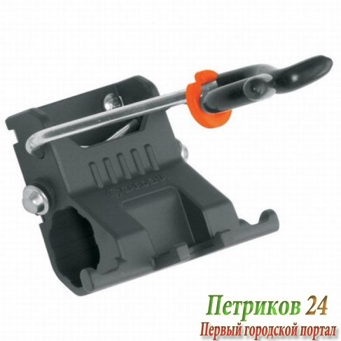 Крепление к кронштейну Gardena 03503-20.000.00