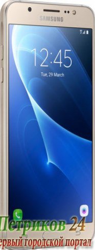 Смартфон Samsung Galaxy J5 2016 SM-J510FN DS Gold