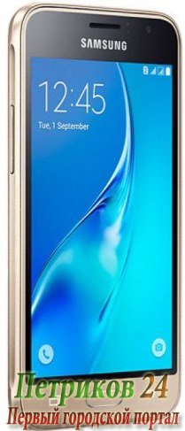 Смартфон Samsung Galaxy J1 SM-J120F 2016 DS Gold