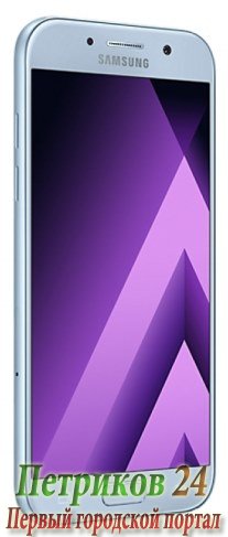Смартфон Samsung Galaxy A5 2017 SM-A520F Blue