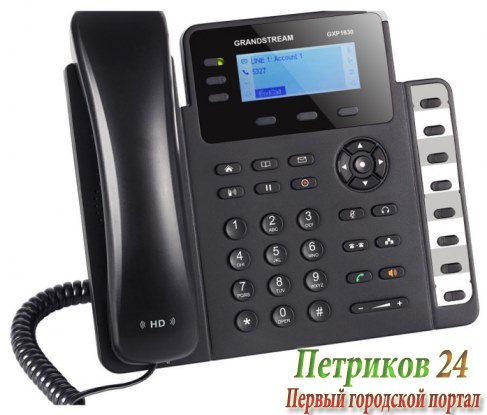 Телефон Grandstream GXP-1630 черный